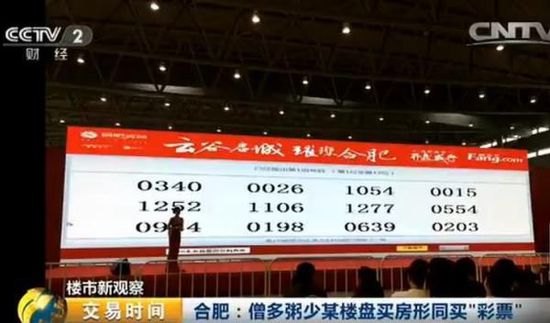 新澳天天开奖资料大全三中三,深入数据执行方案_开发版42.792