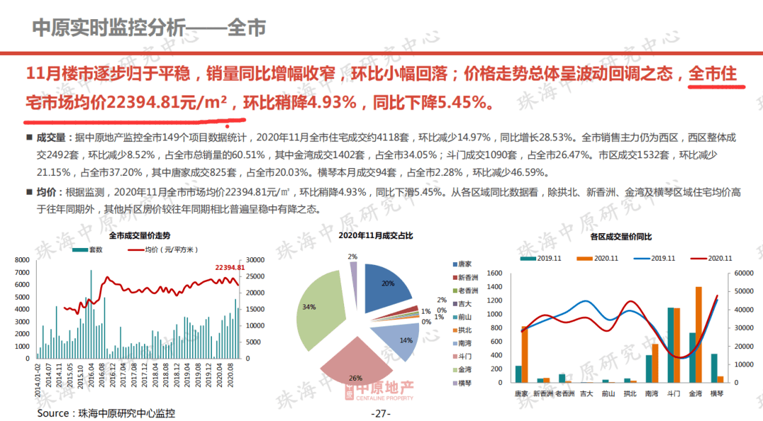 澳门内部最精准资料绝技,结构化推进计划评估_U15.290