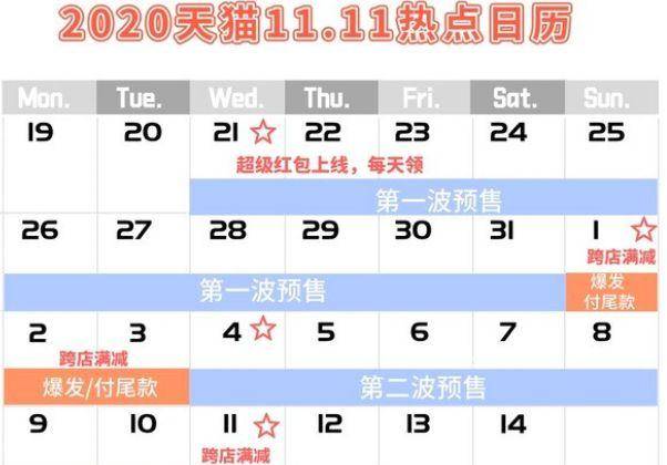 2024澳门特马今晚开奖56期的,平衡性策略实施指导_4K版31.461