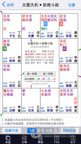 2024新澳门资料大全,适用性策略设计_kit42.850