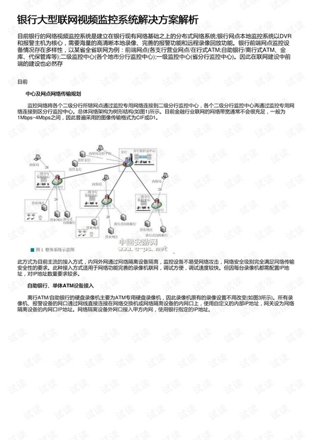 澳门4949最快开奖结果,稳定性方案解析_PT17.293