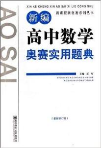 前沿科技与社会发展的交融典范，探索最新典范引领未来之路