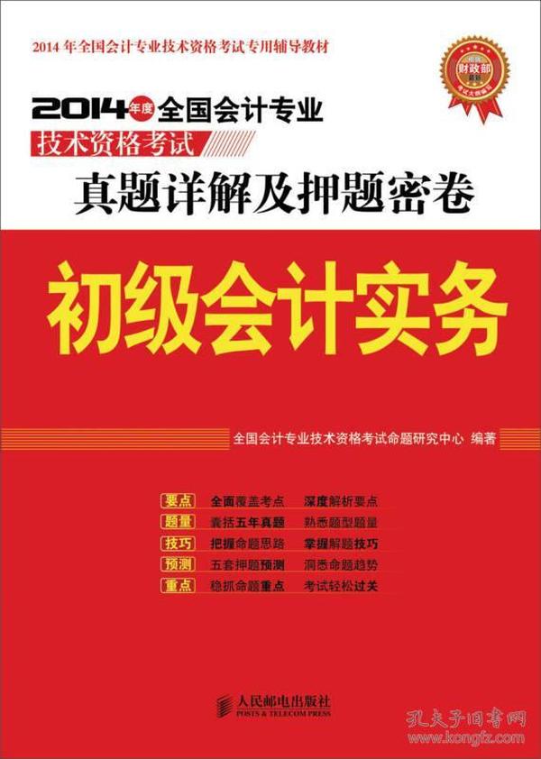 2024年王中王澳门免费大全,专业解析评估_高级款44.327