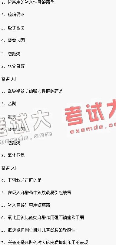 澳门正版资料大全免费歇后语,精细计划化执行_4DM28.770