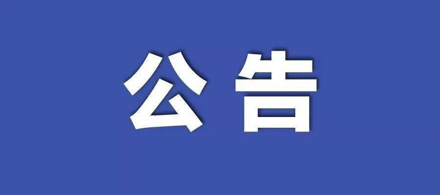 2024年11月10日 第57页