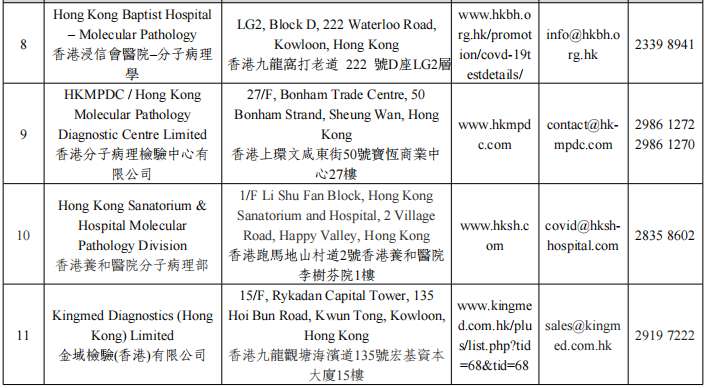 大众网官方澳门香港网,安全性策略评估_Harmony款88.685