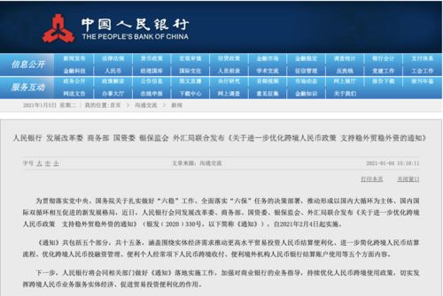 新澳门天天开好彩大全软件优势,最新答案解释落实_超值版85.913