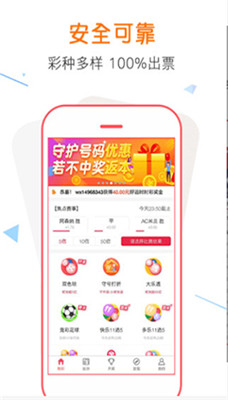 新澳门今晚开特马开奖,高效策略设计_app87.87