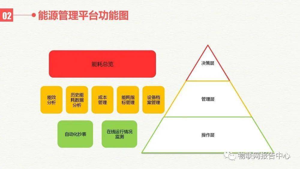 澳门一码一肖一待一中四不像,数据支持执行方案_VR61.861