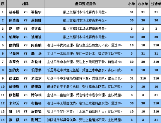 2024年11月10日 第40页