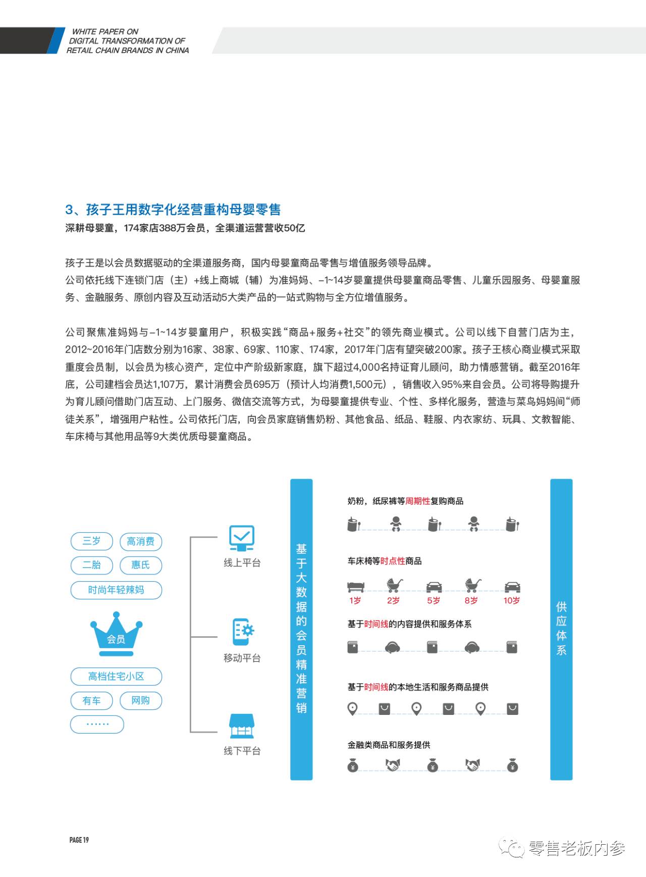 7777788888新澳门开,实地设计评估数据_粉丝款89.408