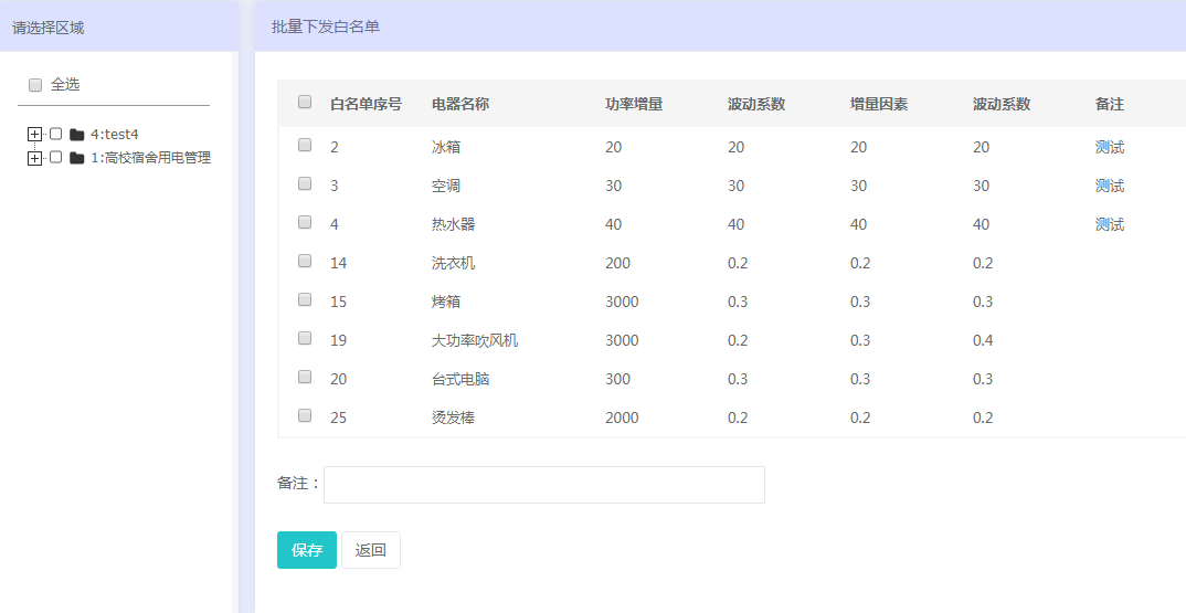 新奥今天开奖结果查询,全面执行数据计划_粉丝款40.58