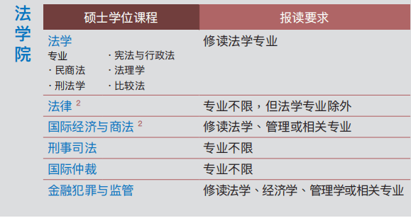 新澳门今晚开奖结果查询表,科技成语分析落实_Mixed19.297