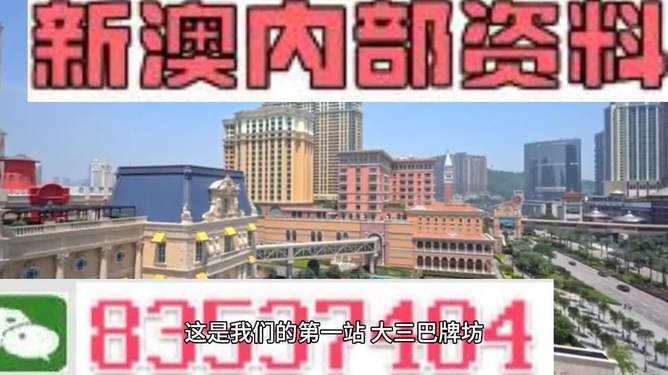 2024澳门正版资料免费大全,全面设计实施策略_专属版83.979