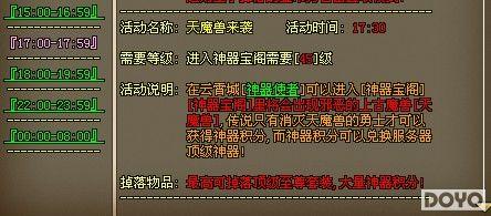 三肖三期必出特肖资料,精细设计计划_至尊版70.233