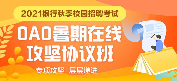 最新银行招聘动态及其行业影响分析