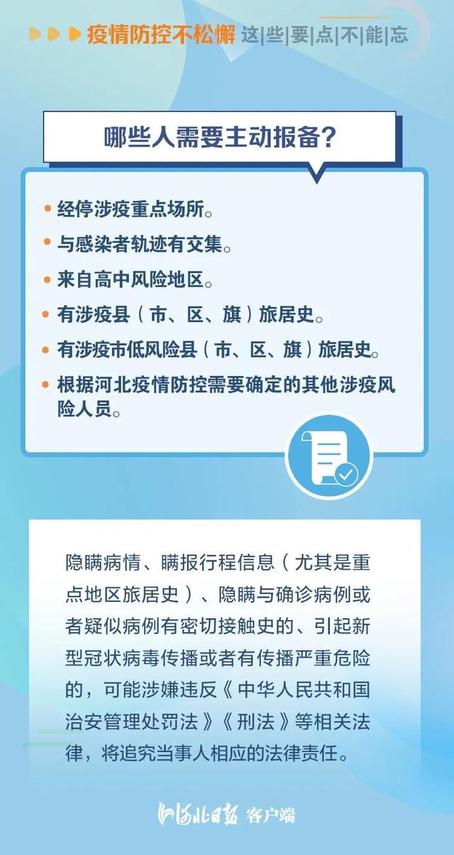 全球共同应对疫情挑战，最新防控消息与希望展望