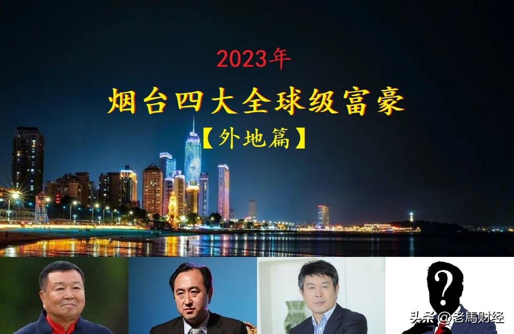 2023澳门天天开好彩大全,深度评估解析说明_BT49.969