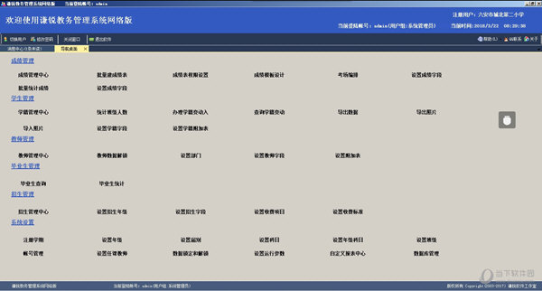 澳门免费公开资料最准的资料,国产化作答解释落实_安卓款68.573