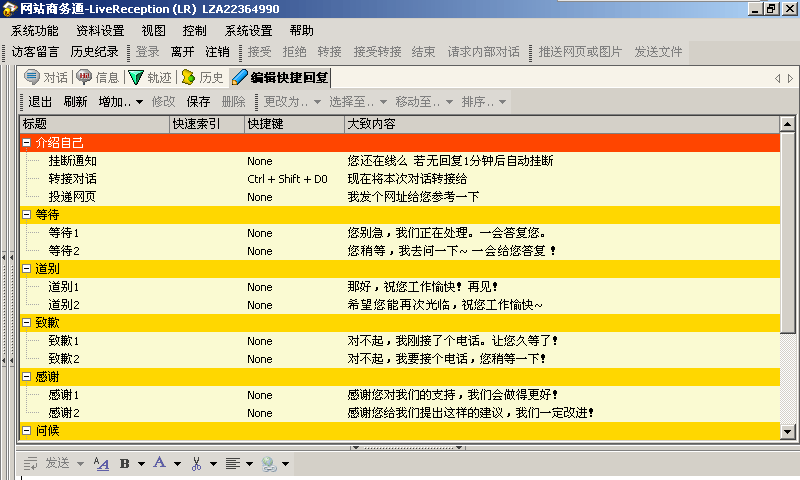 新奥管家婆免费资料2O24,可靠性执行方案_复刻款48.97