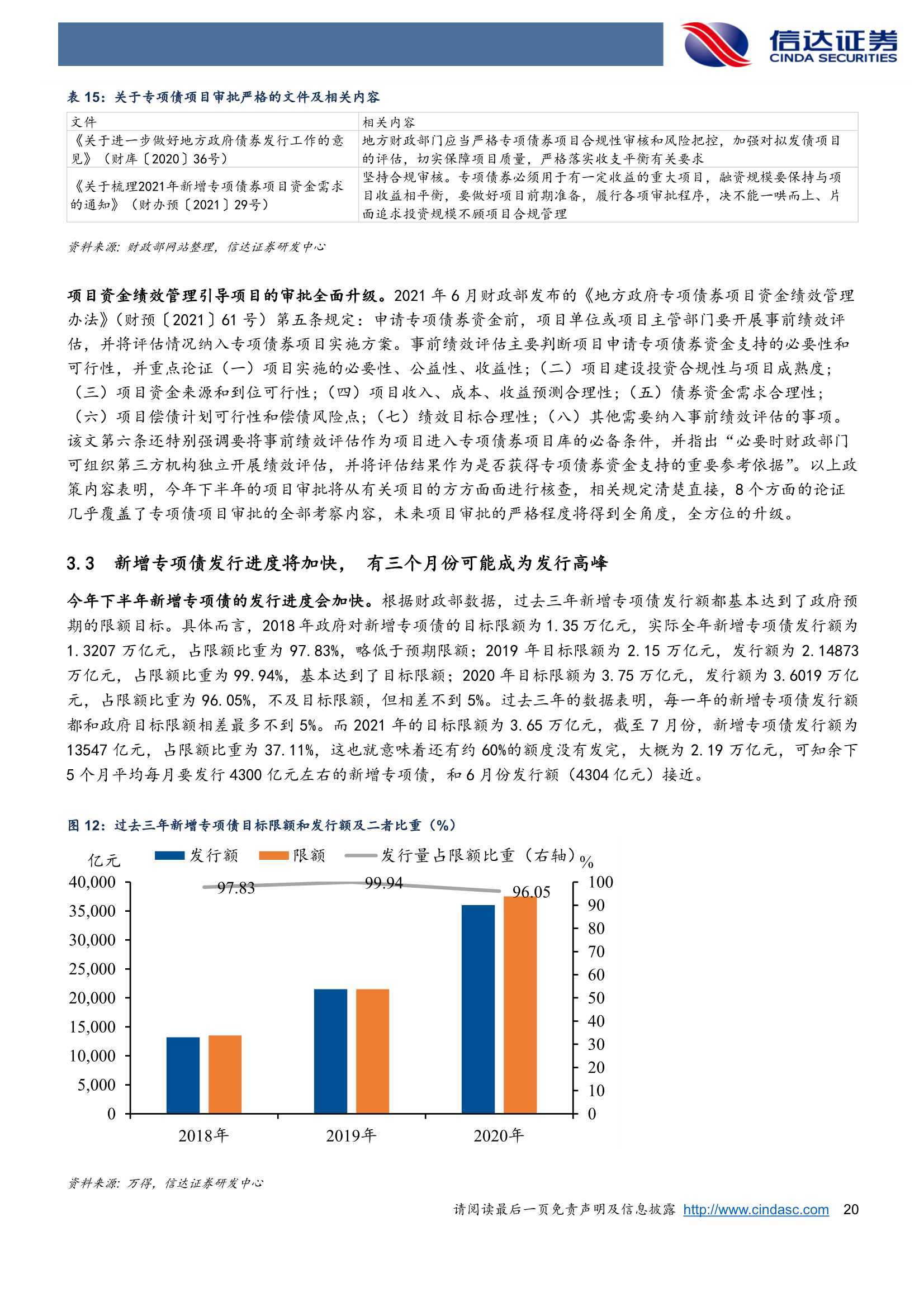 2024年11月 第109页