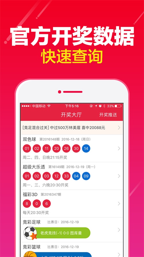 今晚一肖一码澳门一肖com,数据整合执行方案_4DM70.767