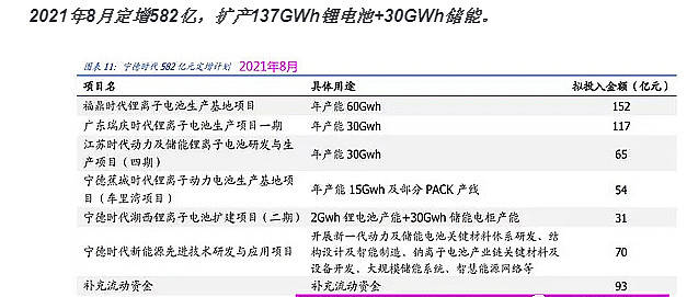 新澳门天天开奖结果,时代资料解释定义_android71.800