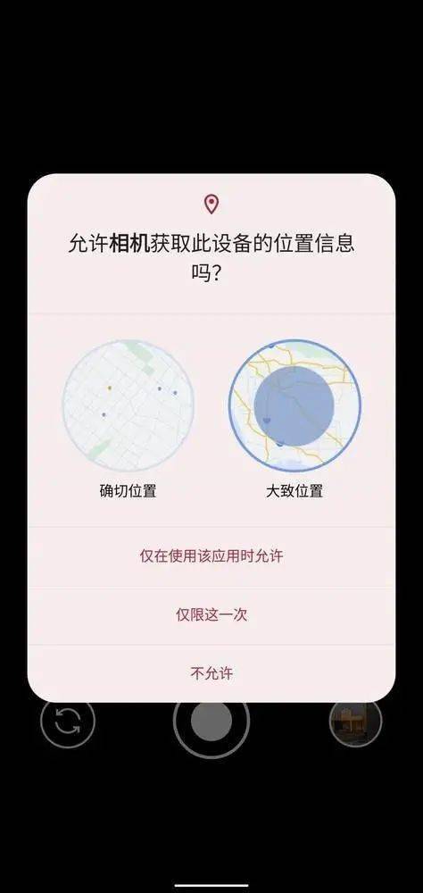 新奥门资料免费精准,动态解释词汇_Android256.184