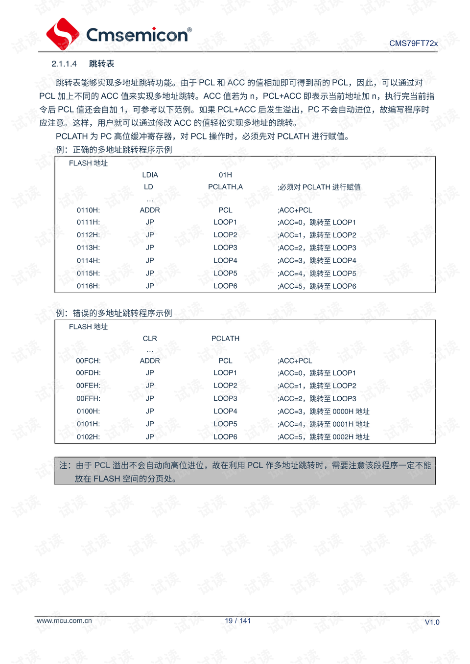 2024年澳门开奖结果,定性评估说明_FT80.354