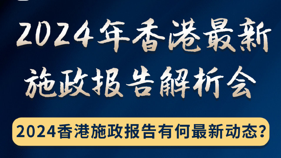 2024香港最准最快资料,最新方案解答_BT51.549