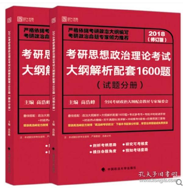 2024澳彩管家婆资料传真,理论解答解析说明_旗舰款23.754