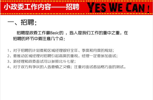 新奥内部最准资料,诠释分析解析_定制版33.624