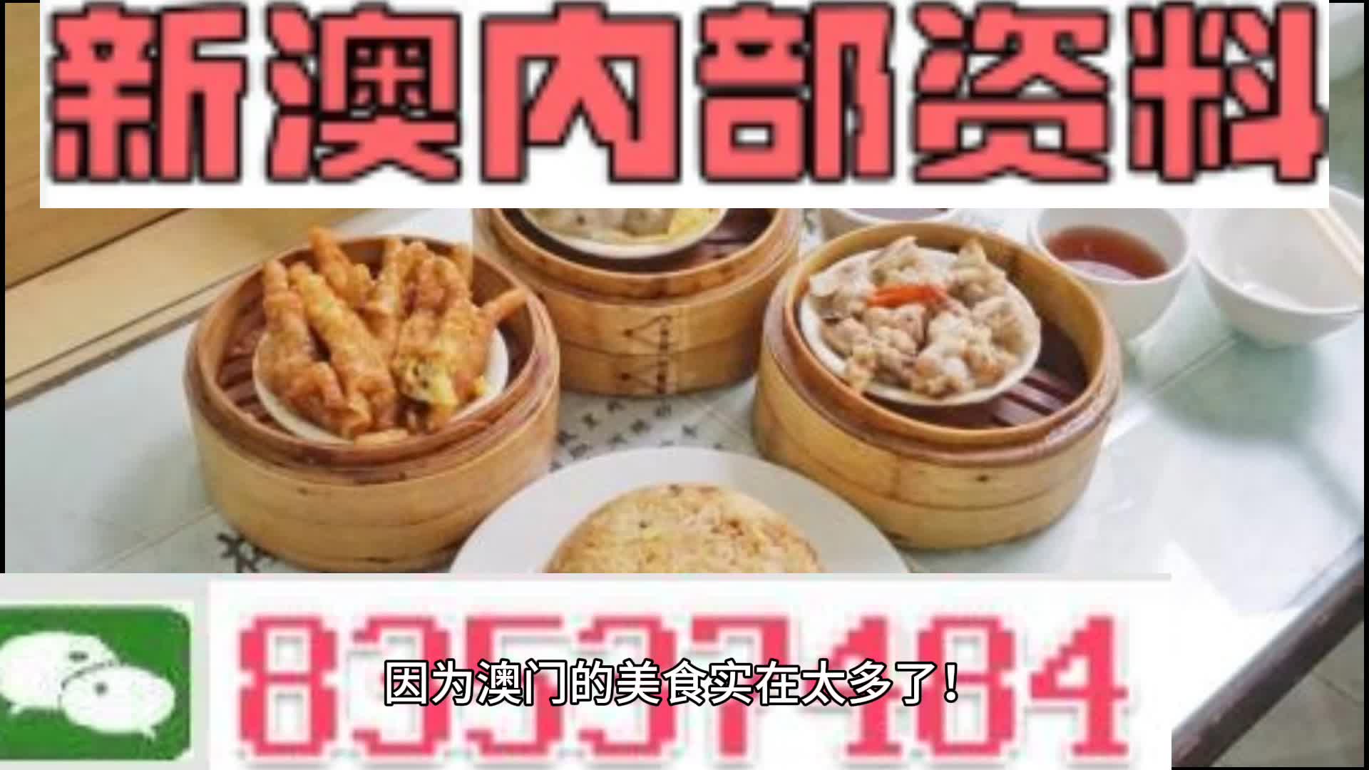 新澳门今天正版资料大全,经济性执行方案剖析_Deluxe10.938