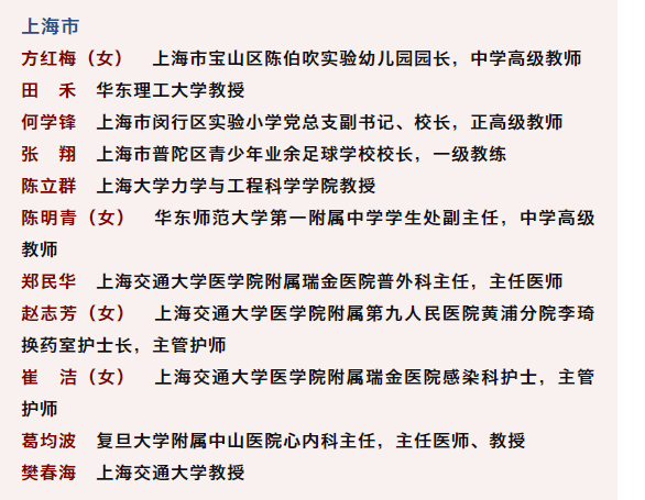 二四六每期玄机资料大全见贤思齐,深度应用解析数据_UHD版23.184