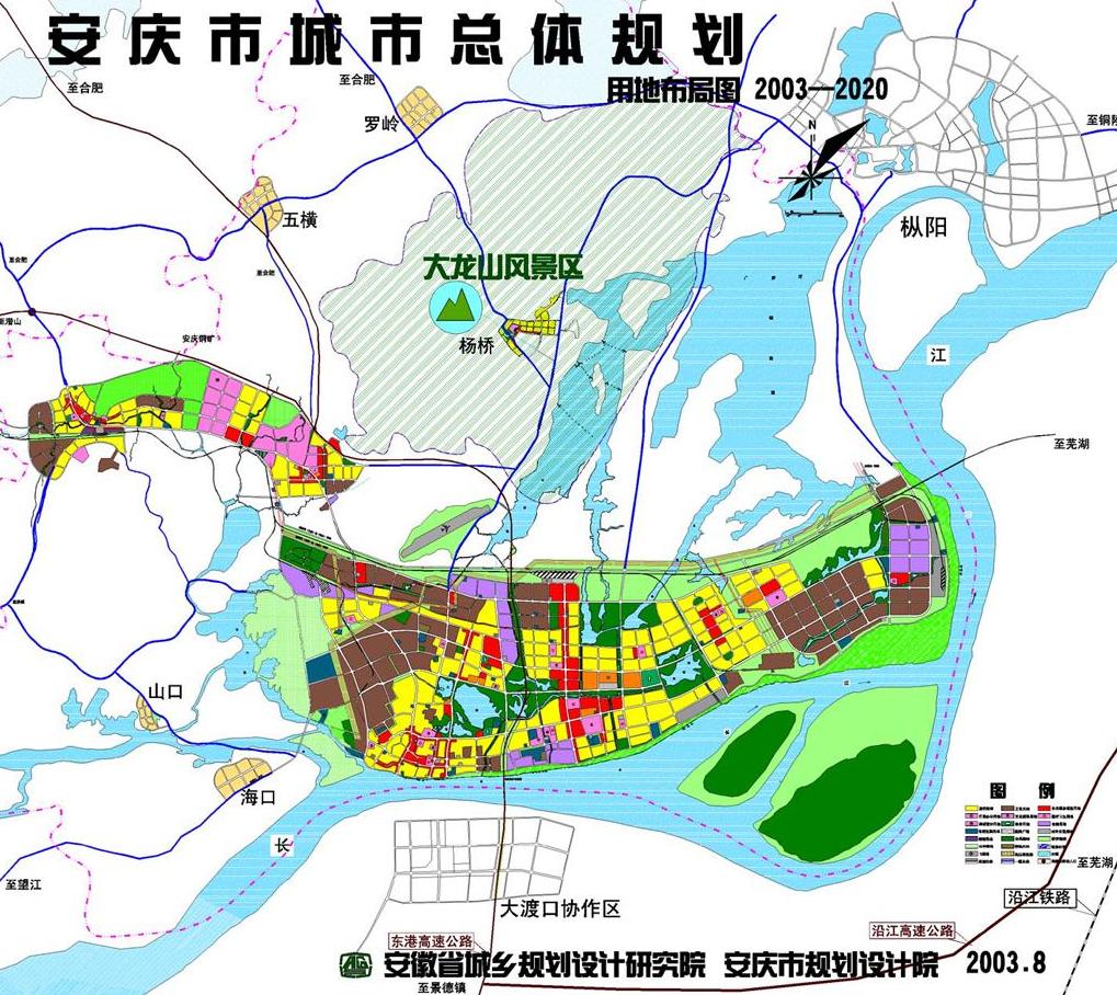 安庆最新动态，城市发展的步伐与未来展望