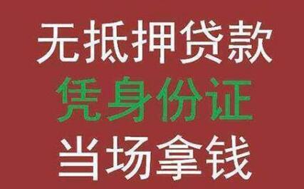 最新贷款，助力个人与企业发展的强大金融引擎