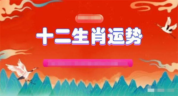 2024年一肖一码一中一特,绝对经典解释落实_MR43.867