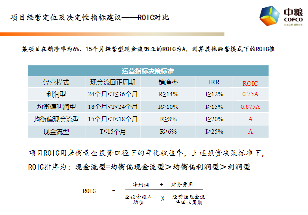 新奥门特免费资料大全198期,多元化方案执行策略_Pixel75.726