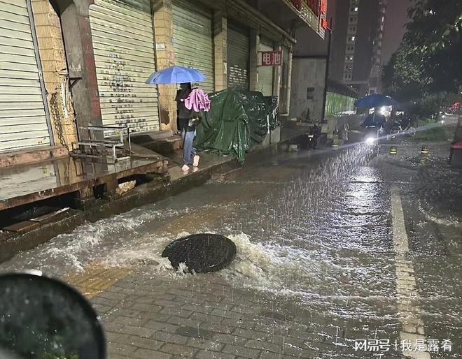 最新暴雨情况及影响概述