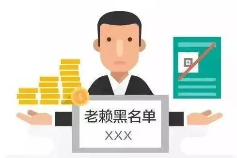 最新老赖现象揭秘与应对策略