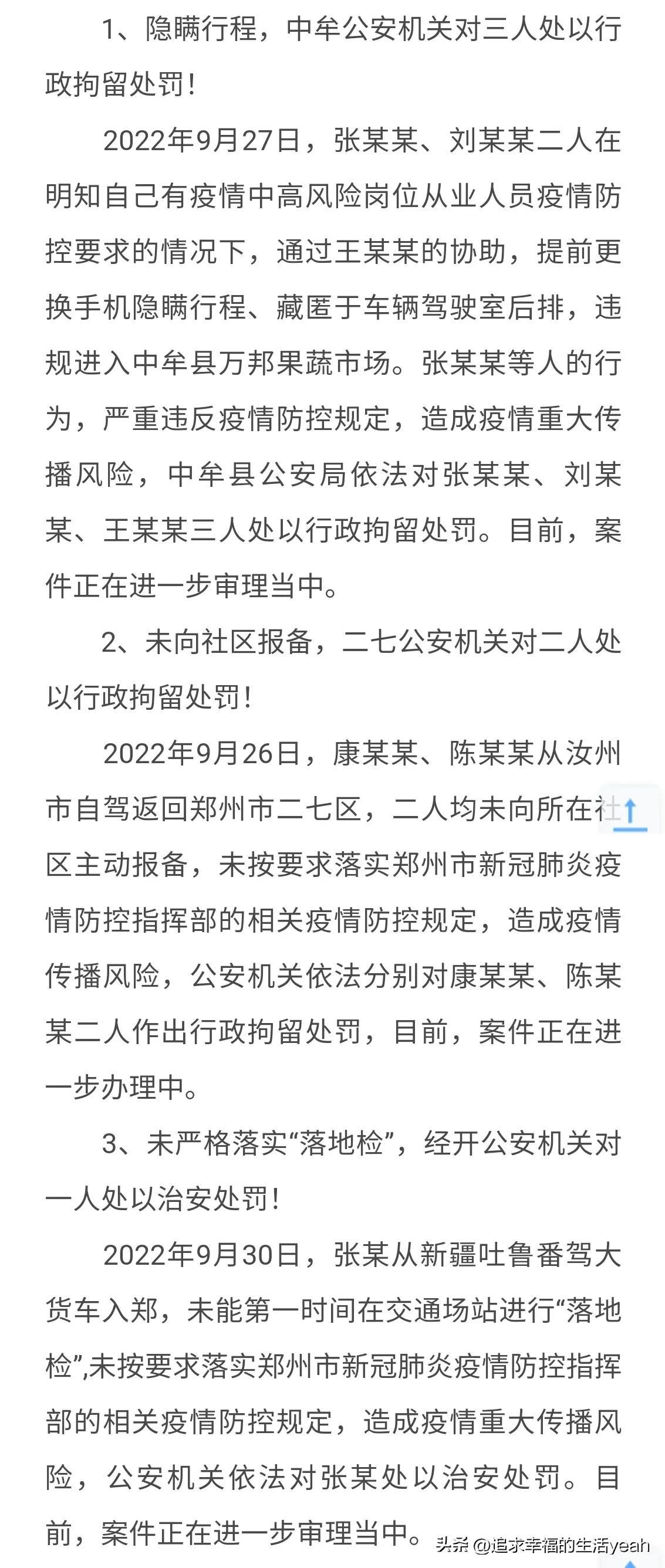 全球共同应对疫情挑战，最新现状与影响分析