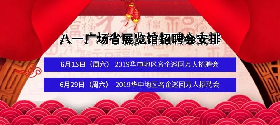 机场最新招聘信息及其行业影响分析