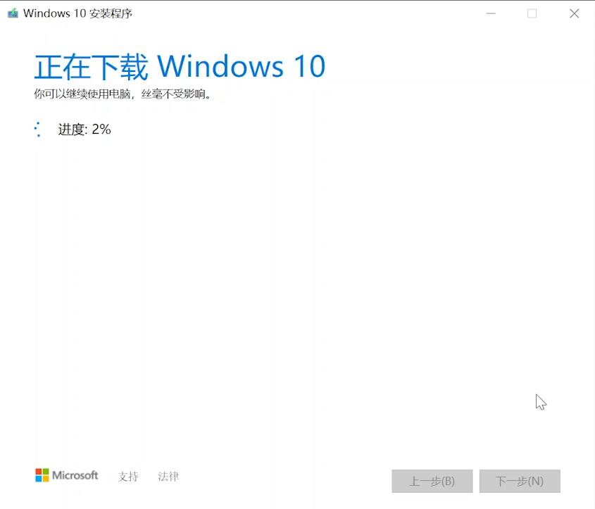 Win10最新功能升级，卓越表现与用户体验