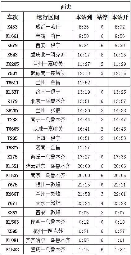 2024年11月17日 第2页