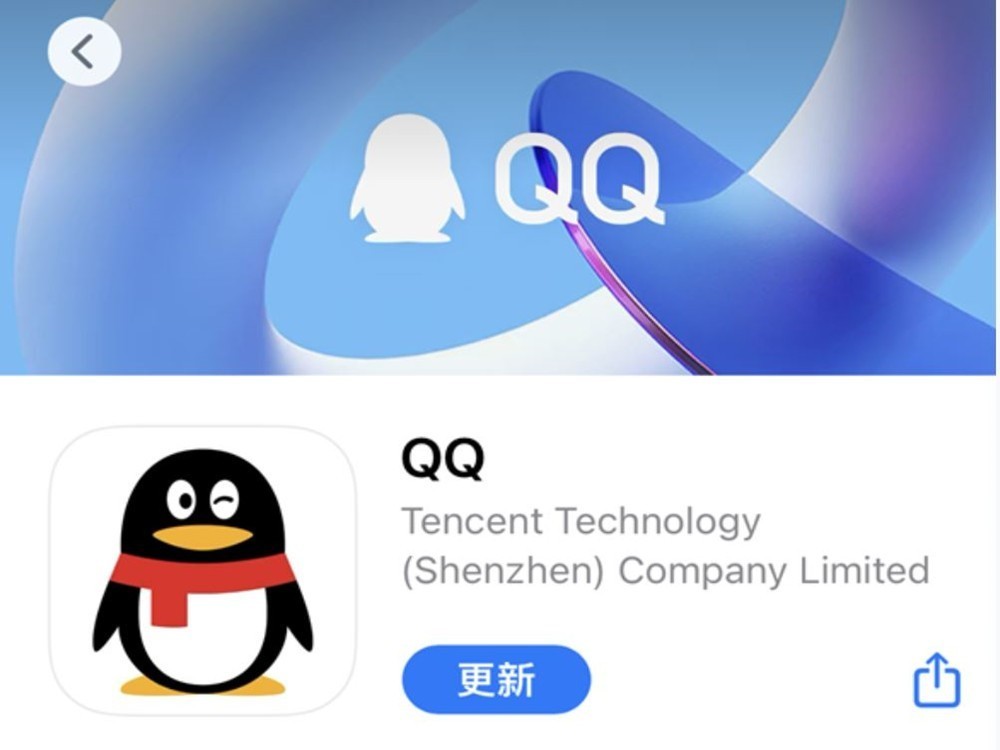 最新手机QQ，重塑社交新体验