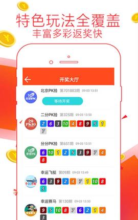 7777788888精准管家婆,创新计划执行_N版28.456