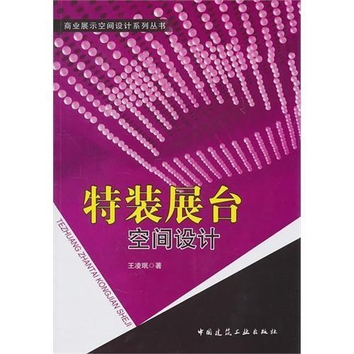 今晚澳门特马必开一肖,适用设计解析策略_NE版95.676