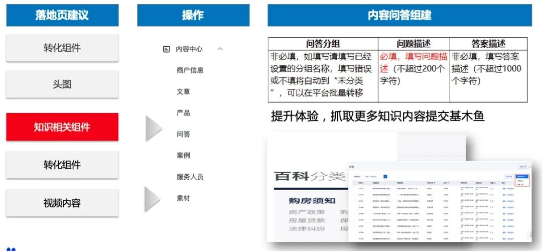 新门内部精准资料免费,实地策略评估数据_app56.339