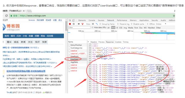 三肖必中三期必出资料,全面执行分析数据_L版89.214