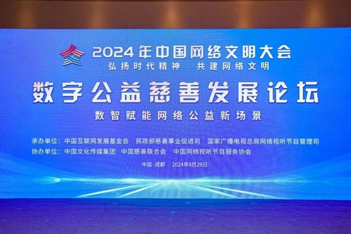 2024年澳门正版免费,可持续发展执行探索_X34.700